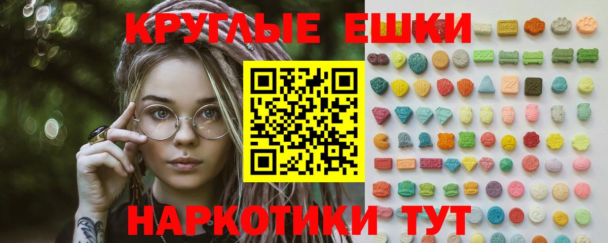 Реутов  Экстази  Вход с VPN  ЭКСТАЗИ Cube  Экстази бентли 