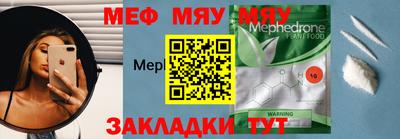 мдпв Бугуруслан