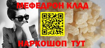мдпв Бугуруслан