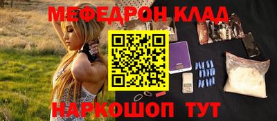 мдпв Бугуруслан