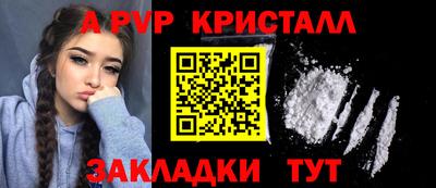 гашик Волгодонск