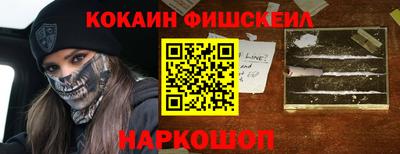 наркотики Будённовск