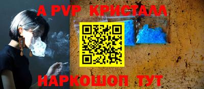 наркотики Будённовск