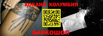 гашик Волгодонск