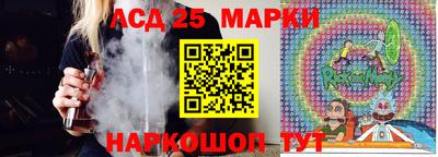 наркотики Будённовск