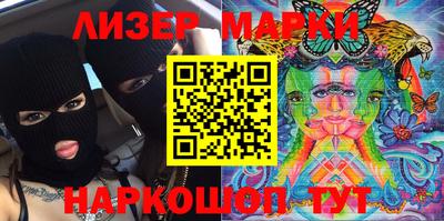 наркотики Будённовск