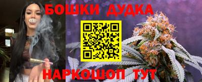 наркотики Будённовск