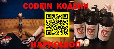 наркотики Будённовск