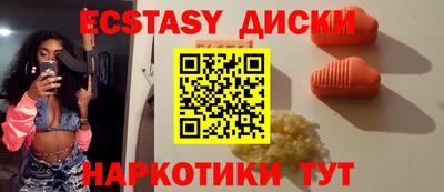MDMA Premium VHQ Волжск