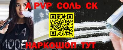 наркотики Будённовск