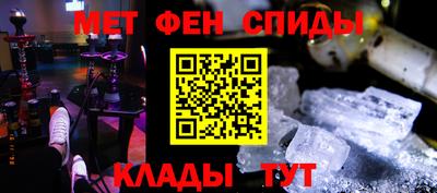гашик Волгодонск