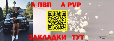 мефедрон VHQ Рязань