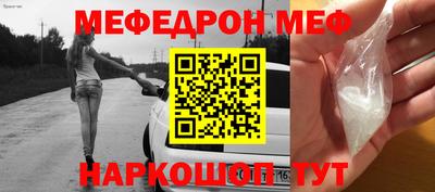гашик Волгодонск