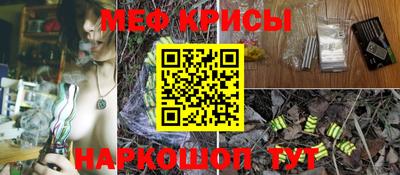 наркотики Будённовск