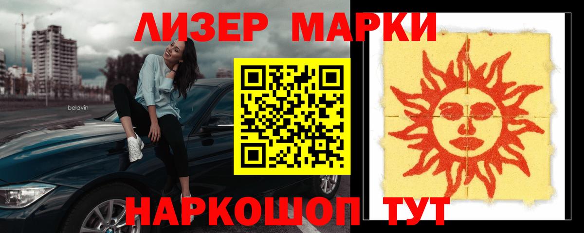 LSD-25 экстази кислота Реутов