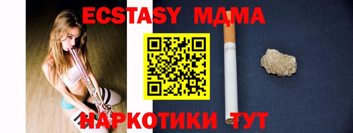 БУТИРАТ Реутов