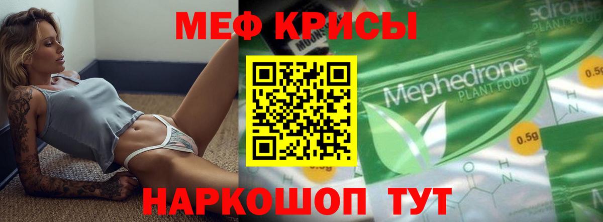 A-PVP СОЛЬ   ГАШИШ  Вход с VPN  ЭКСТАЗИ  NBOMe  Cocaine  Мефедрон кристаллы  Реутов  МДМА  Марихуана  Вейп ТГК 