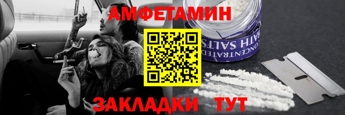 Метамфетамин винт  Вход с VPN  Реутов  Метамфетамин винт 