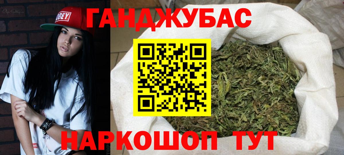МАРИХУАНА White Widow  Канабис тримм  Бошки марихуана THC 21%  Каннабис гибрид  Реутов  Вход с VPN 