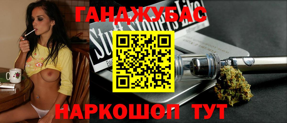 Канабис MAZAR Реутов